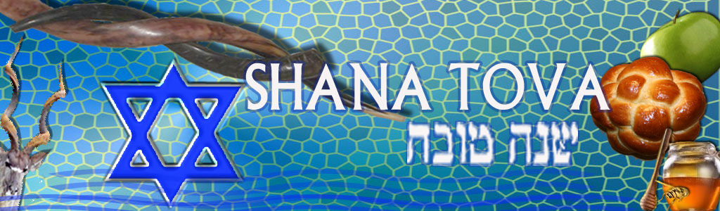 shana tova