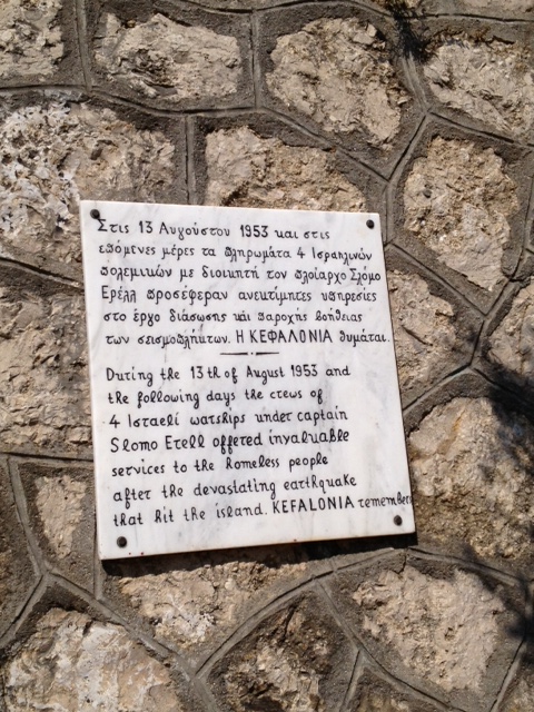 Honorary plaque for the Israeli Navy in the center of Kefalonia Island