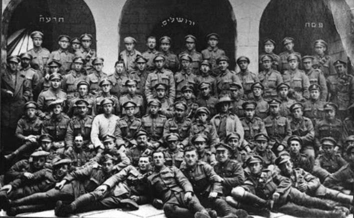 jewish soldiers from various british units