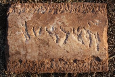 hebrew inscription. iberian peninsula