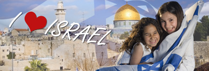 ilove israel